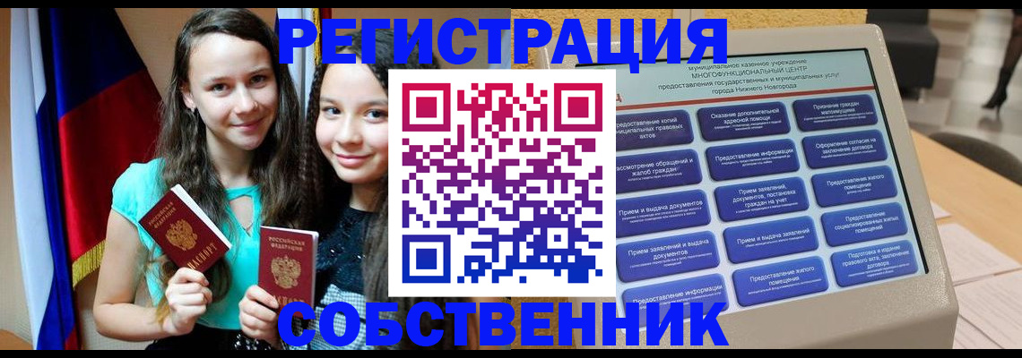 регистрация для дет. сада в Бородино